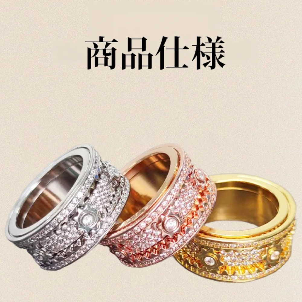 GEARÉA™ – クリスタル装飾 回転ギアリング