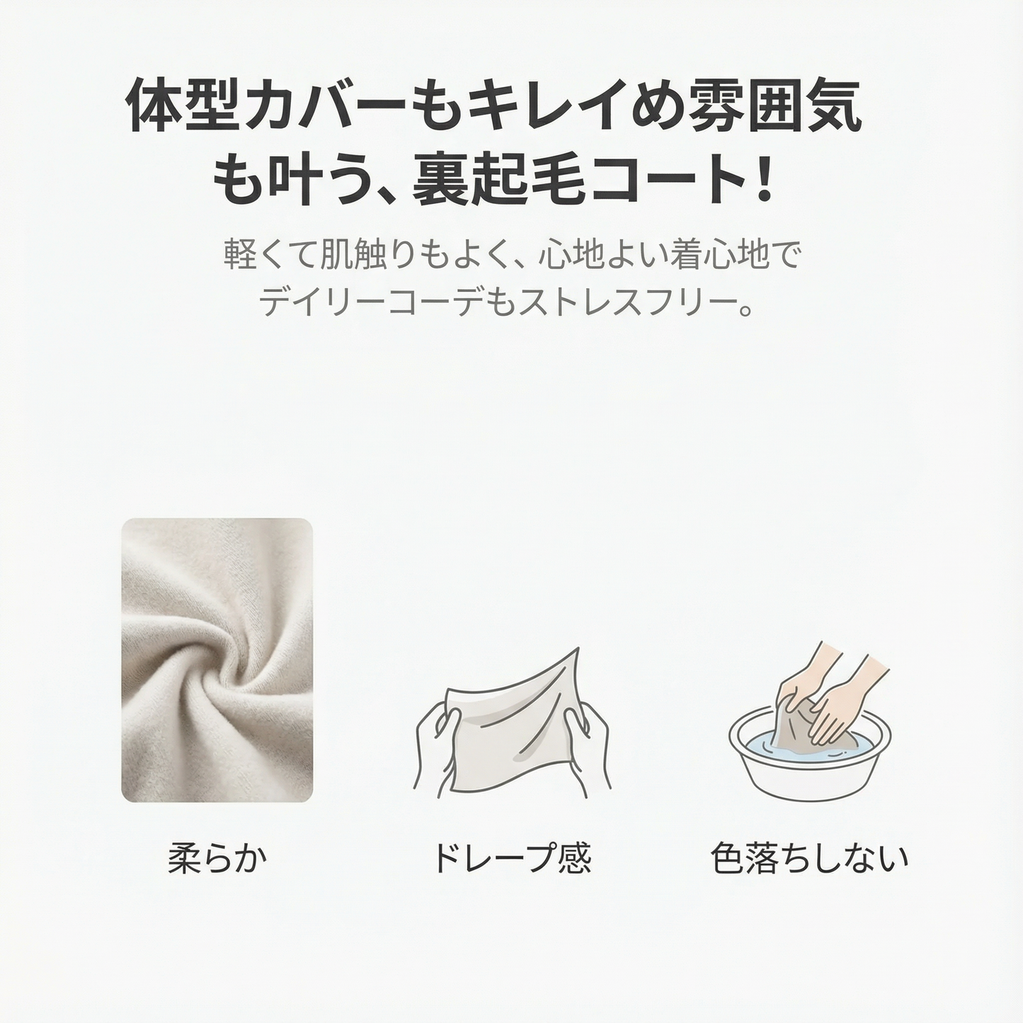 NURELLE™ – ソフトフリース裏地プルオーバー