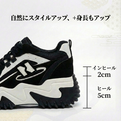 STRIDAS™ – 7cm身長アップレザースニーカー
