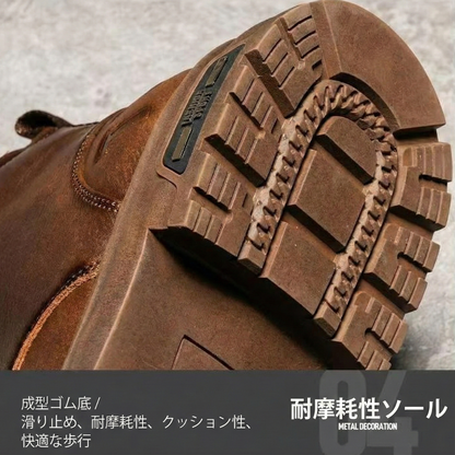 ELEVARA™ – 5cm厚底本革ブーツ