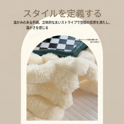KUMORA™ – 超ソフト厚手ニットブランケット