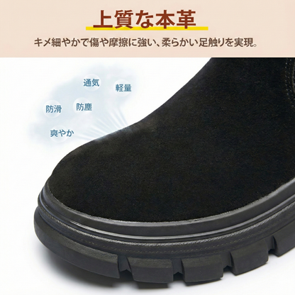 NUKURA™ – 4cm身長アップ ラビットファー アンクルブーツ