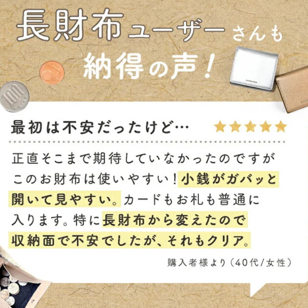 VELTRY™ – 超大容量の栃木レザー財布