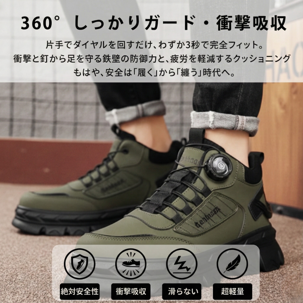 BRIGADA™ – スリッポン厚底ブーツ