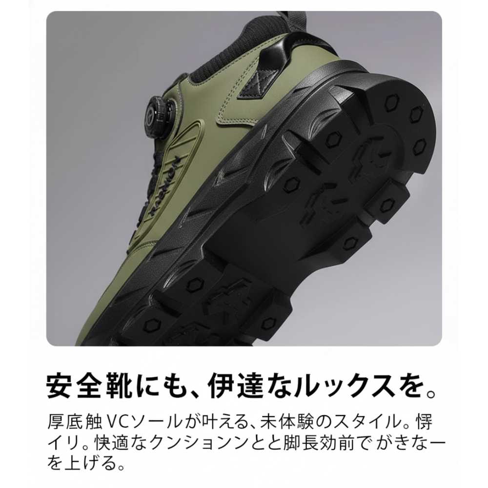 BRIGADA™ – スリッポン厚底ブーツ