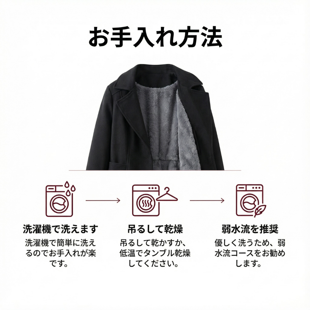 SILHOUETTA™ – ポリエステル繊維裏起毛スリムトレンチコート