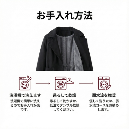 SILHOUETTA™ – ポリエステル繊維裏起毛スリムトレンチコート