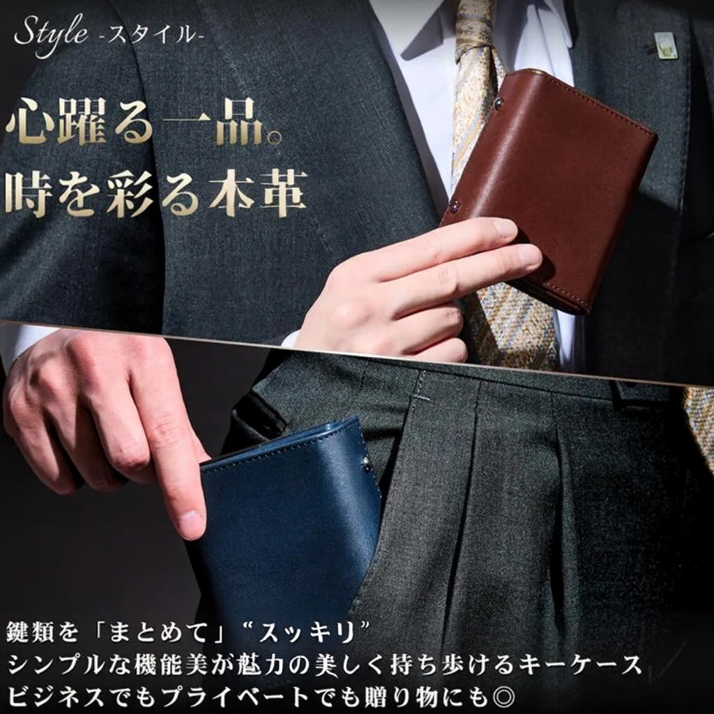VELTRY™ – 超大容量の栃木レザー財布