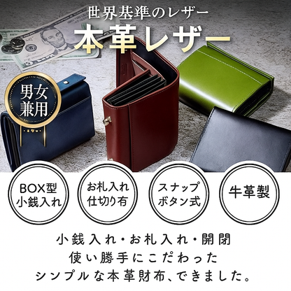 VELTRY™ – 超大容量の栃木レザー財布