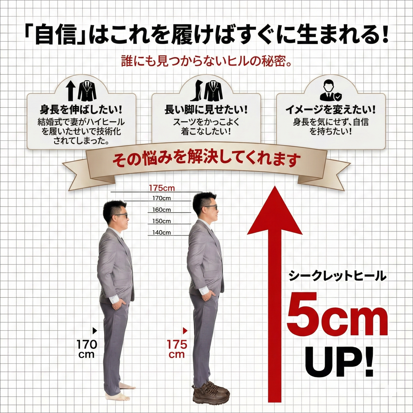 THORNE™ – プレミアム本革インビジブルシークレットアップブーツ