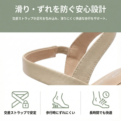 LUMIERE™ – エレガントな6cmクロスストラップヒール