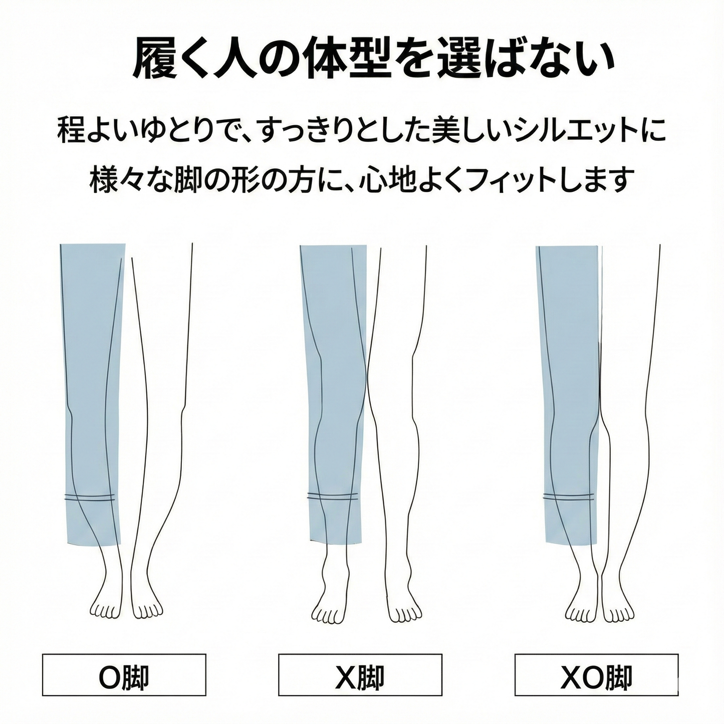 DENORA™ – 裏起毛ストレートデニムパンツ