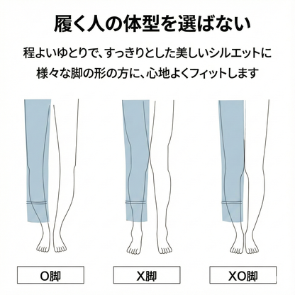 DENORA™ – 裏起毛ストレートデニムパンツ