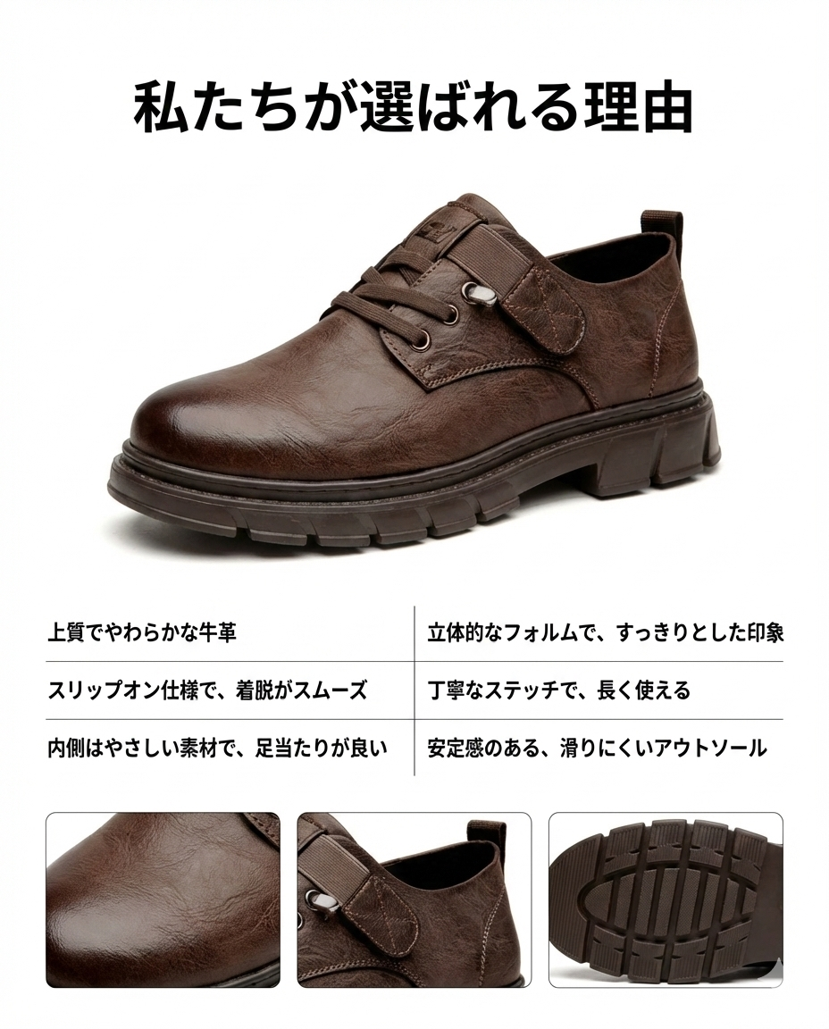 STRATTON™ – プロ仕様・身長アップPUレザーシューズ（5cmヒールアップ）