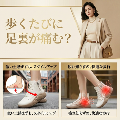 LUMINA™ – サイドジップハイカットスニーカー (4cmアップ）