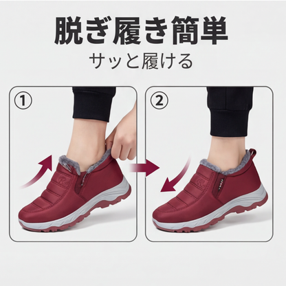 MIYORA™ - 5E幅広 裏ボア防寒ブーツ