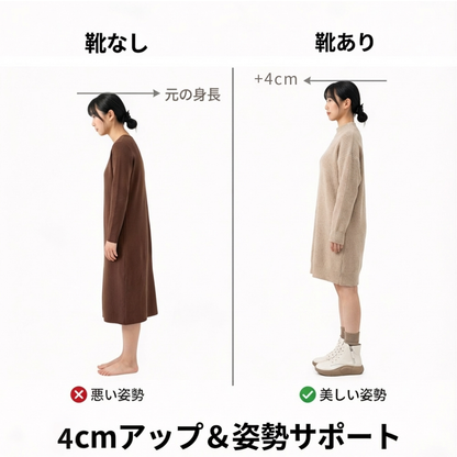 LUMINA™ – サイドジップハイカットスニーカー (4cmアップ）