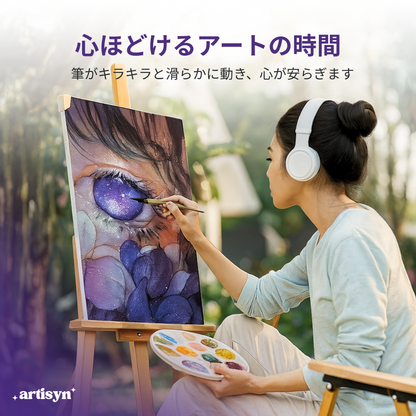 ARTISYN™ – 水彩絵の具セット