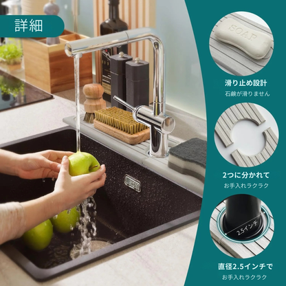OVERA™ – 超吸収ストーンマット 水ハネ防止・シンク用