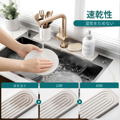 OVERA™ – 超吸収ストーンマット 水ハネ防止・シンク用