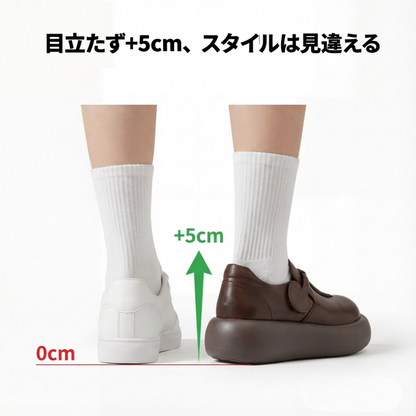 SOLISCA™ – 快適な履き心地が続く厚底本革シューズ