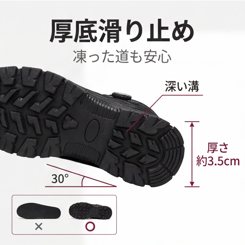 MIYORA™ メンズ ダイヤル式スノーブーツ（防寒・防滑）