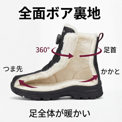 MIYORA™ メンズ ダイヤル式スノーブーツ（防寒・防滑）