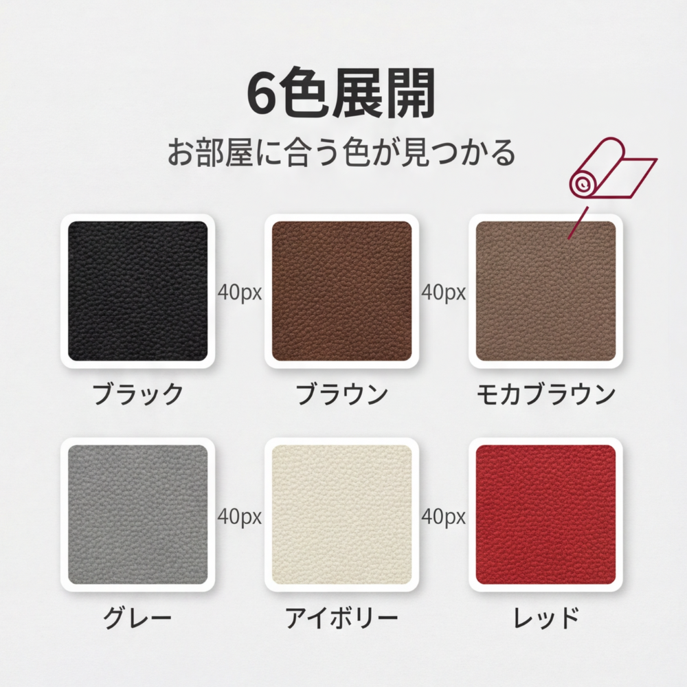 MIYORA™ 貼るだけ簡単レザー補修シート