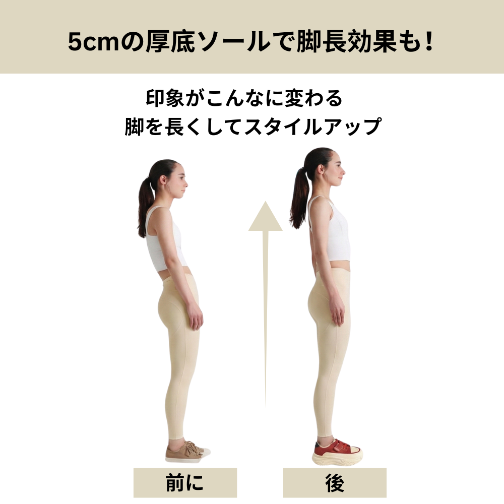 ALTESSA™ – スタイルアップ本革厚底スニーカー