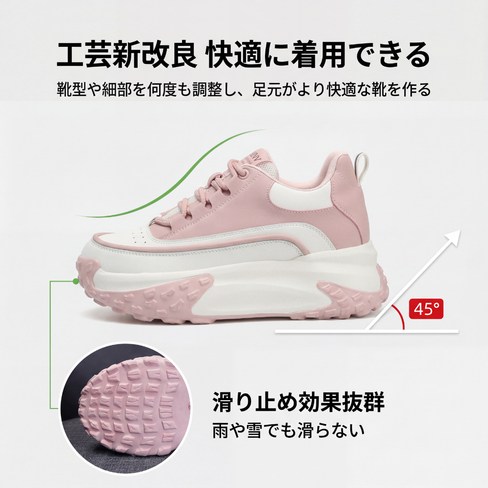 CLOUDIVA™ – 厚底多機能スニーカー