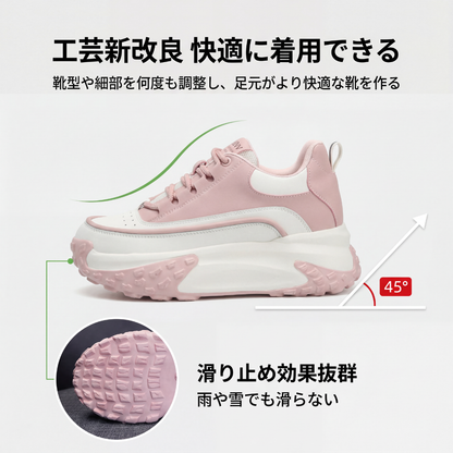 CLOUDIVA™ – 厚底多機能スニーカー