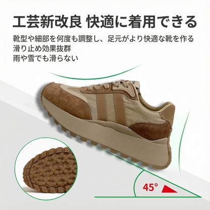 VELASCA™ – 脚長効果付きプラットフォームスニーカー