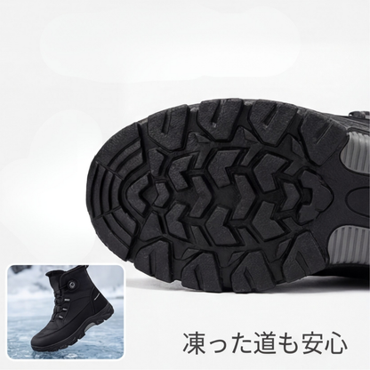 MIYORA™ メンズ ダイヤル式スノーブーツ（防寒・防滑）