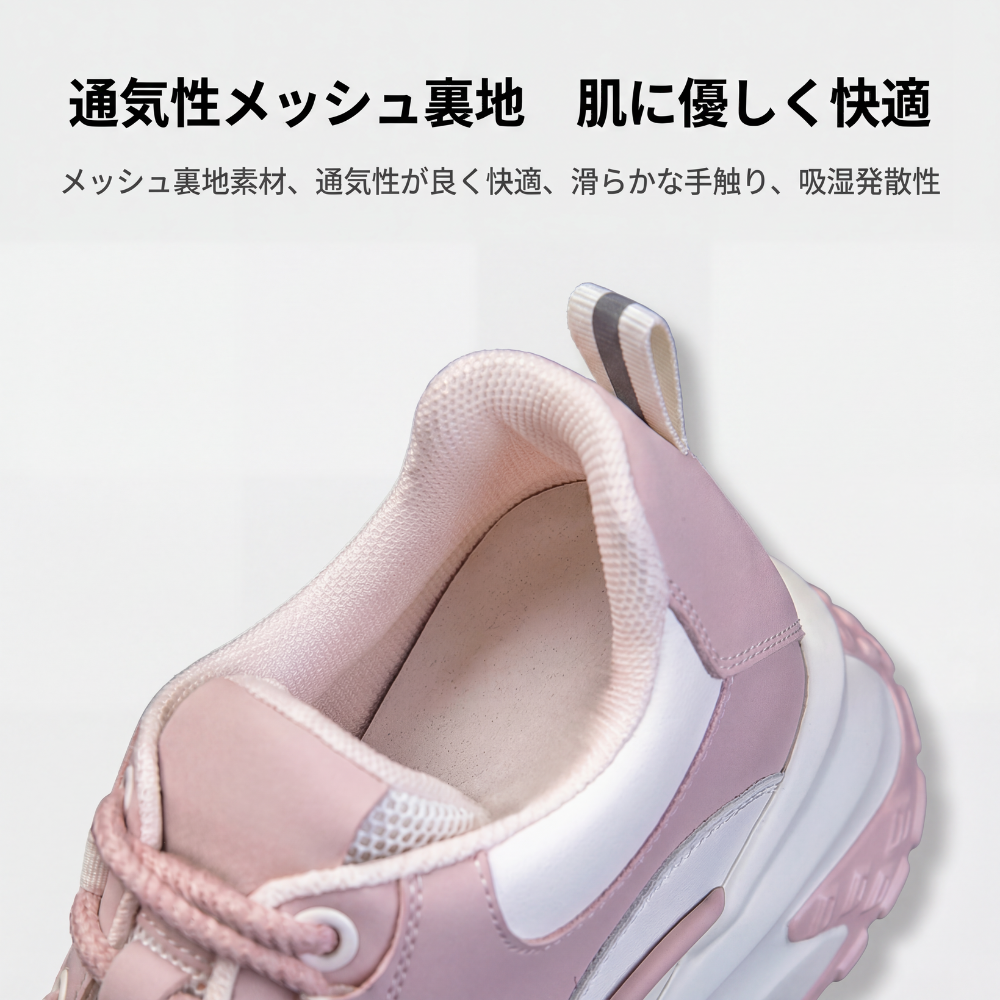 CLOUDIVA™ – 厚底多機能スニーカー