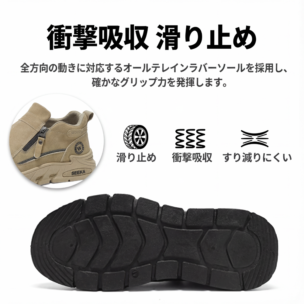 VANTERRA™ – メンズカジュアルシューズ