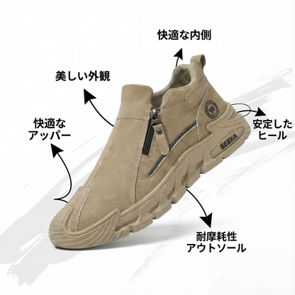 VANTERRA™ – メンズカジュアルシューズ