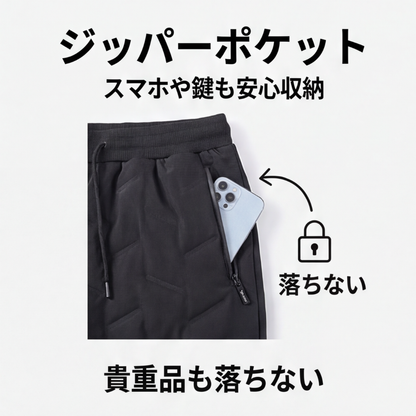 MIYORA™ 裏起毛防寒パンツ（防風タイプ）