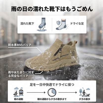 VANTERRA™ – メンズカジュアルシューズ