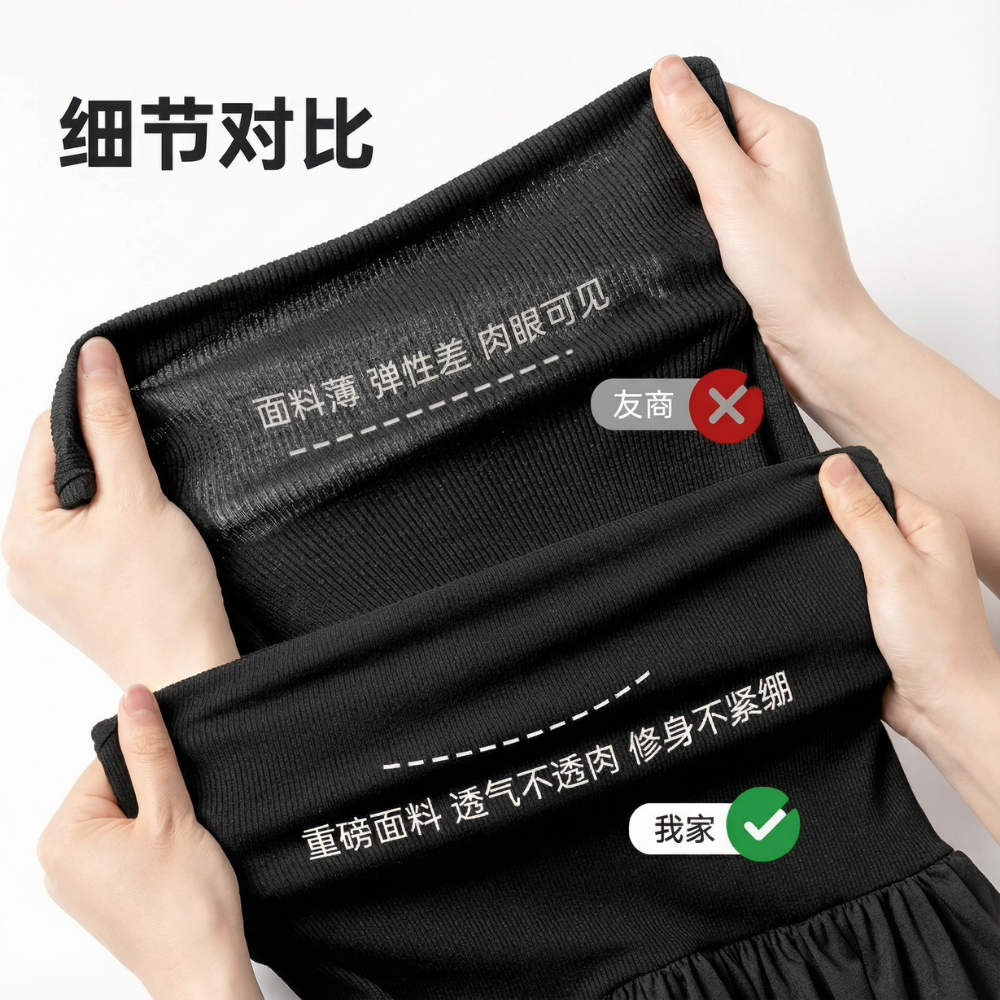 UNIVA™ – ニットドッキングワンピース