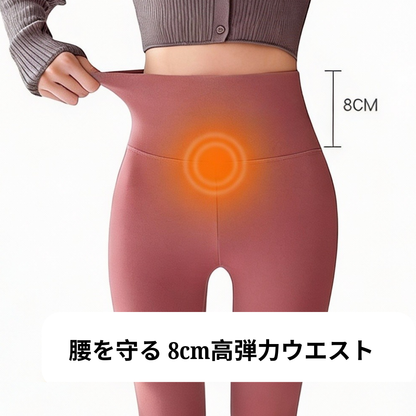 THERMIVA™ – スリミング遠赤外線レギンス