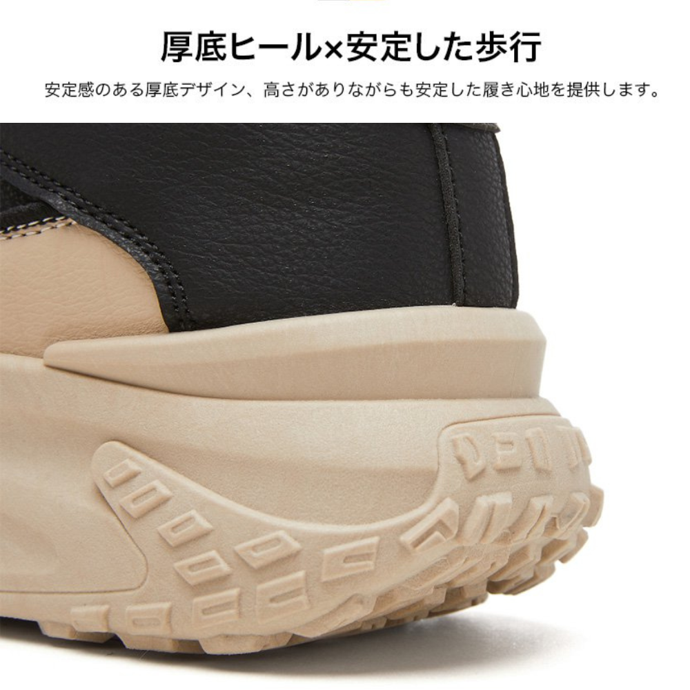 ALTESSA™ – スタイルアップ本革厚底スニーカー