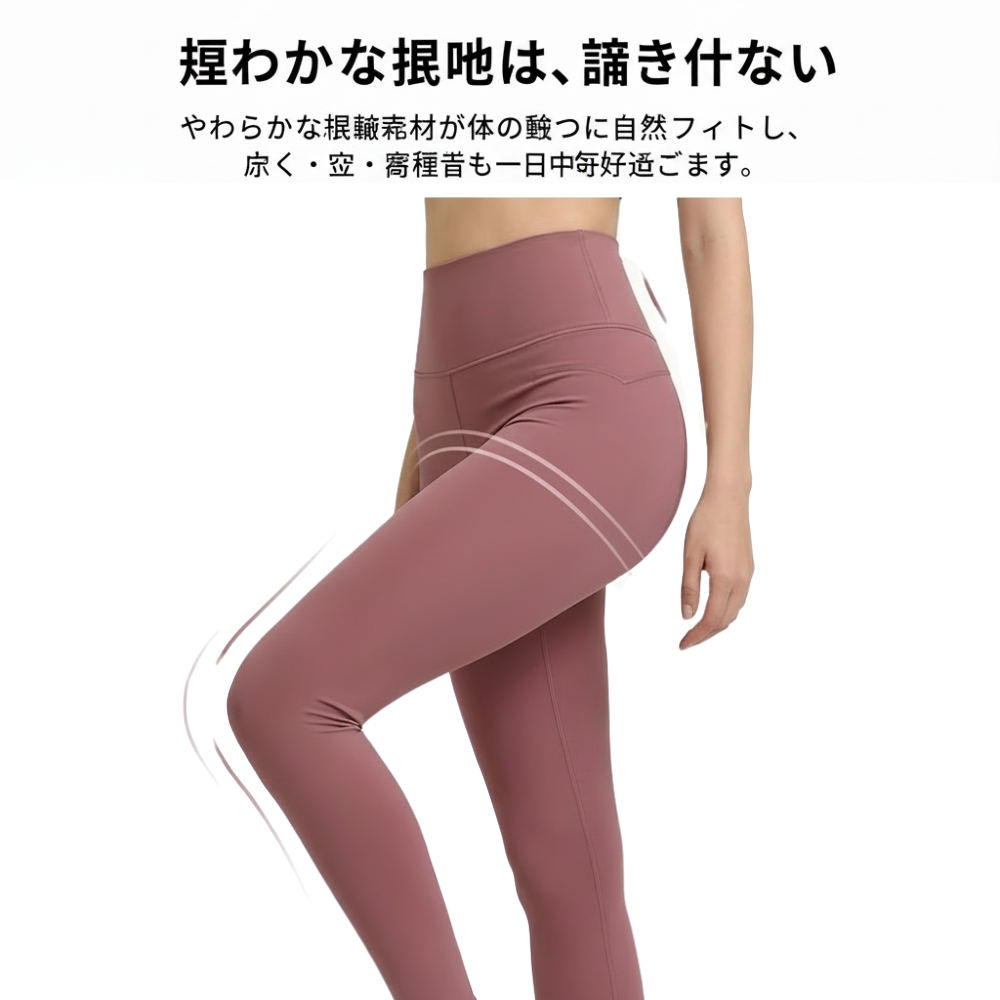 THERMIVA™ – スリミング遠赤外線レギンス