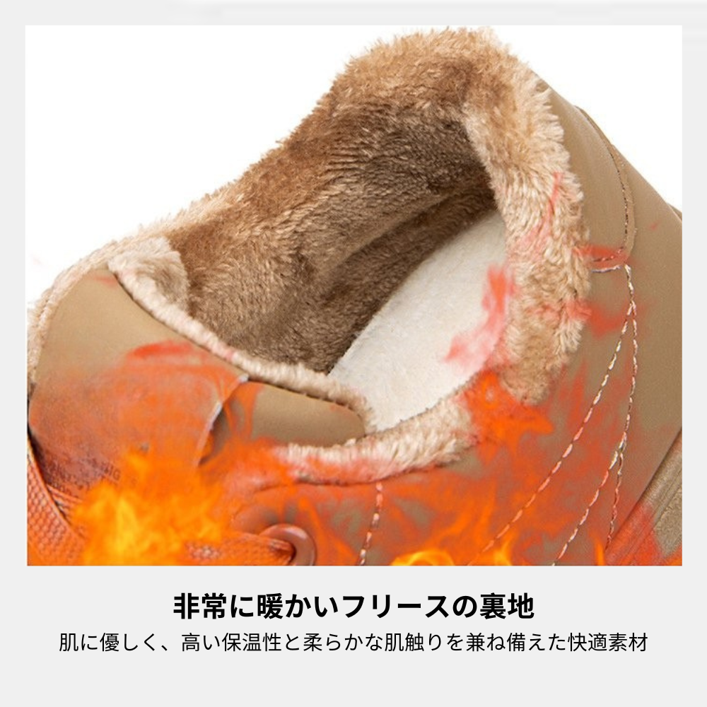 SOLAINE™ – 裏起毛レディーススニーカー