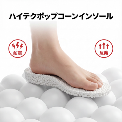 SOLEA™ – ソフトクッション厚底スニーカー