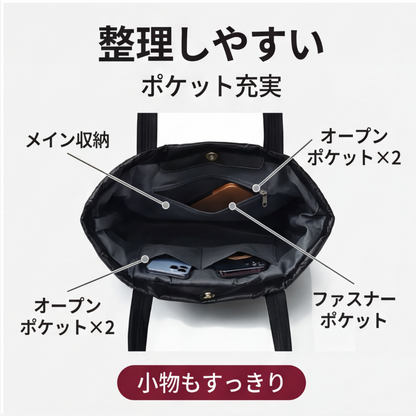 MIYORA™ 軽量キルトトートバッグ（大容量・撥水加工）
