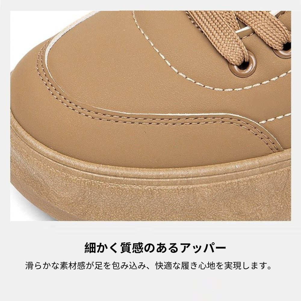 SOLAINE™ – 裏起毛レディーススニーカー