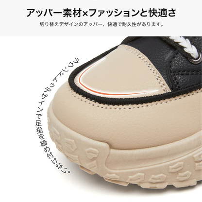 ALTESSA™ – スタイルアップ本革厚底スニーカー