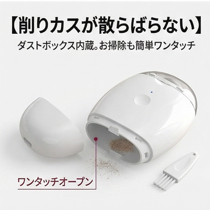 MIYORA™ 赤ちゃんにも安心な電動爪切り（LED付き）