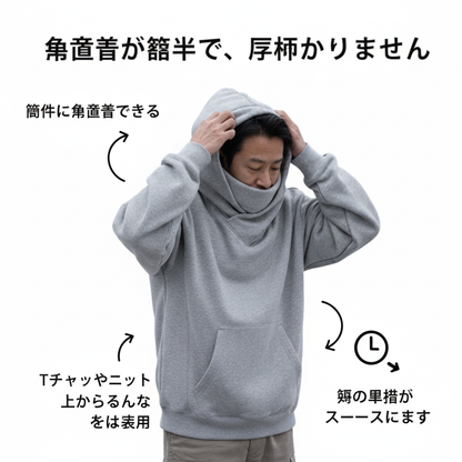 WELNEST™ – 厚手ウール裏地付き冬用パーカー