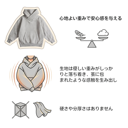 WELNEST™ – 厚手ウール裏地付き冬用パーカー